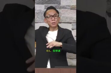 金融危機に備えて実物資産、金銀、そして仮想通貨
