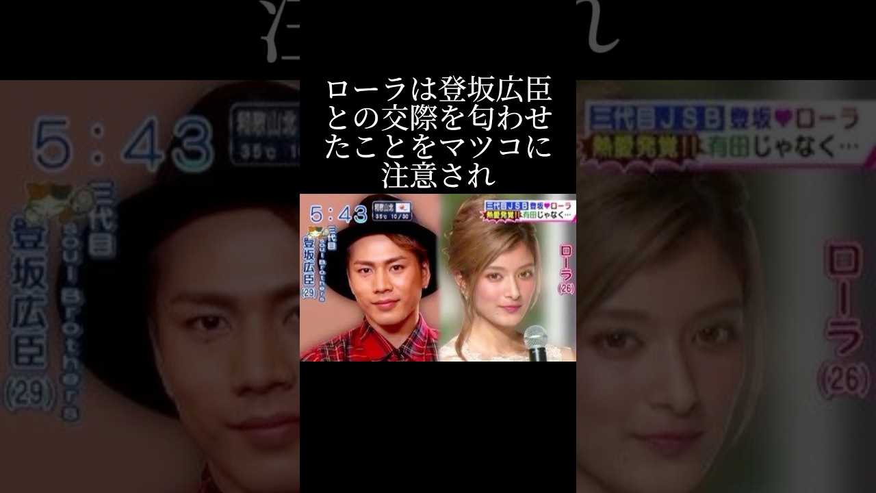 うふふと意味深に囁いたローラの真意とは？