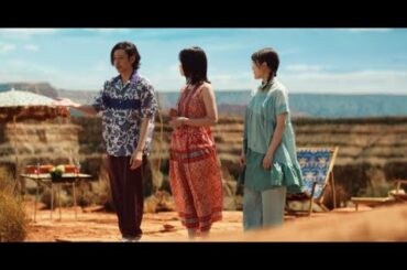 B1- 広瀬すず・伊藤沙莉・オダギリジョー『プレモル子ちゃん』新CM解禁 オダギリ演じる花輪クン「キャニオンは谷だよセニョリータ」