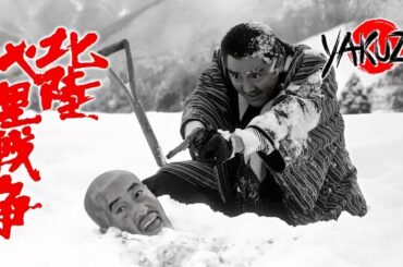 『ヤクザ映画』北陸代理戦争 ✅【フルHD】2025注目作品