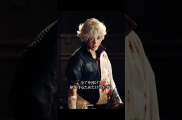 面倒くせえだけじゃねえか#銀魂 #小栗旬 #橋本環奈 #菅田将暉