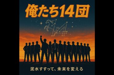 【第149回】仮面ライダーカブト第40話の見た感想やあらすじをぼんやり振り返る
