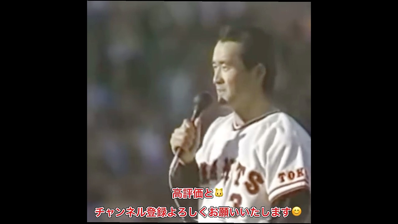 Zard#永遠#坂井泉水#長嶋茂雄#アントニオ猪木#立浪和義#福留孝介#ビンスカーター