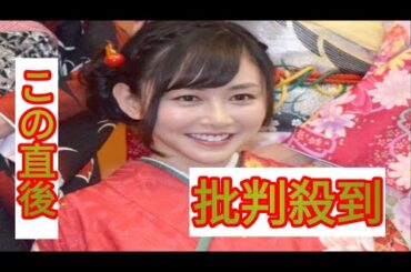 杉原杏璃、有名な投資家とデート　株トークで2ショット「私はキャピタルゲイン派」