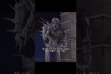 ロマンチックとは？#デスノート#shorts #佐野ひなこ #窪田正孝