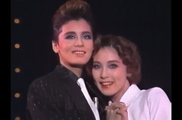 大地真央, 黒木瞳 - 初めての恋 (1985 TMP)