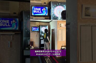 ギャルカウントアップで1,000点【桜井日奈子アワードムービー】