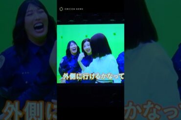 柏木由紀vs福田麻貴、“元アイドル”同士がポジション争いで熾烈な戦い　 #柏木由紀 #福田麻貴 #shorts