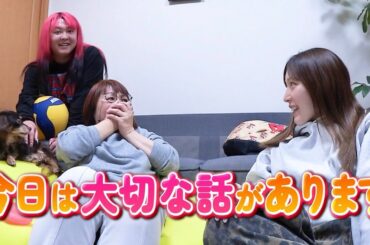 みんなで泣いた幸せな夜