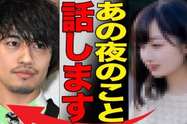 【衝撃】斎藤工の独身真相…極秘結婚＆女子大生との一夜が発覚！中村ゆりとの関係に仰天