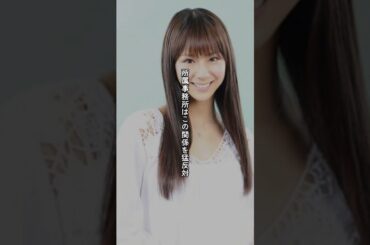 「なりたい顔No 1」西内まりやを芸能界から遠ざけた“ビンタ事件”の裏側 #西内まりや #雑学