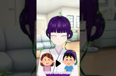 【6日目】どっちがすき？   #新人vtuber #新人vtuberと繋がりたい #新人vtuberを発掘せよ #vtuber #毎日投稿チャレンジ #ショート