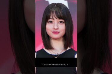 橋本環奈『推理カルテ』好評の声 #short