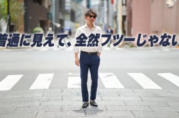 ネイビーには“500の表情”がある──洒落者が語りたくなる理由