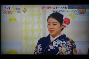 フィギュア】紀平梨花　完全復活へ３回転ジャンプ解禁「感覚は良くなっていてよかった」
