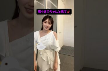 高山一実のアレがとっても素敵だねぇ🤣 #ピタ止め #dance #shorts