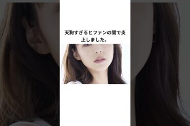 加藤綾子の雑学