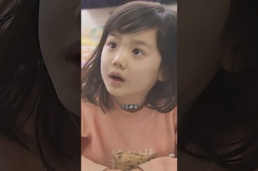 芦田愛菜の演技はまさに圧倒的です！7 歳の時期にこの役を演じた彼女は、怜南の孤独や傷跡を目に見えるほどに体現しました。