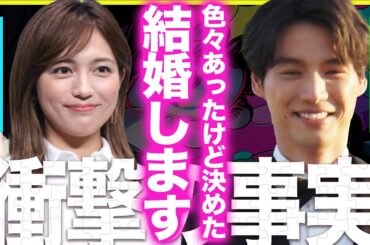 福士蒼汰と川口春奈が極秘交際か、濃厚キス現場も見られ結婚間近な様子！誕生日を迎え迫る決断とは！元カノとの破局理由から見えた仮面ライダー俳優の”裏の顔”に衝撃【芸能】