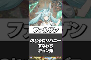 【原神美女】破壊力抜群！wバニーウサ耳が似合う女子キャラ個人的Top5ご紹介！w【Ver5.6最新】#原神 #男性VTuber #memes #5選 #ランキング #最新情報 #バニーガール #ウサ耳