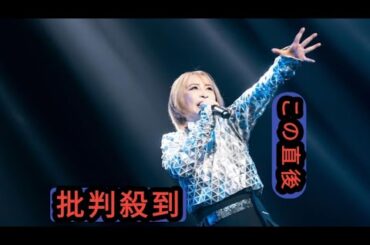 藍井エイルが4年ぶりに“エイルの日”イベント、横浜で「藍い夏祭り」