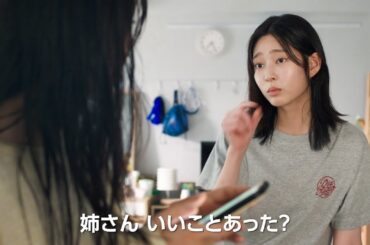 元IZ*ONE キム·ミンジュ、手話での会話シーンも！『君の声を聴かせて』ショート予告映像解禁