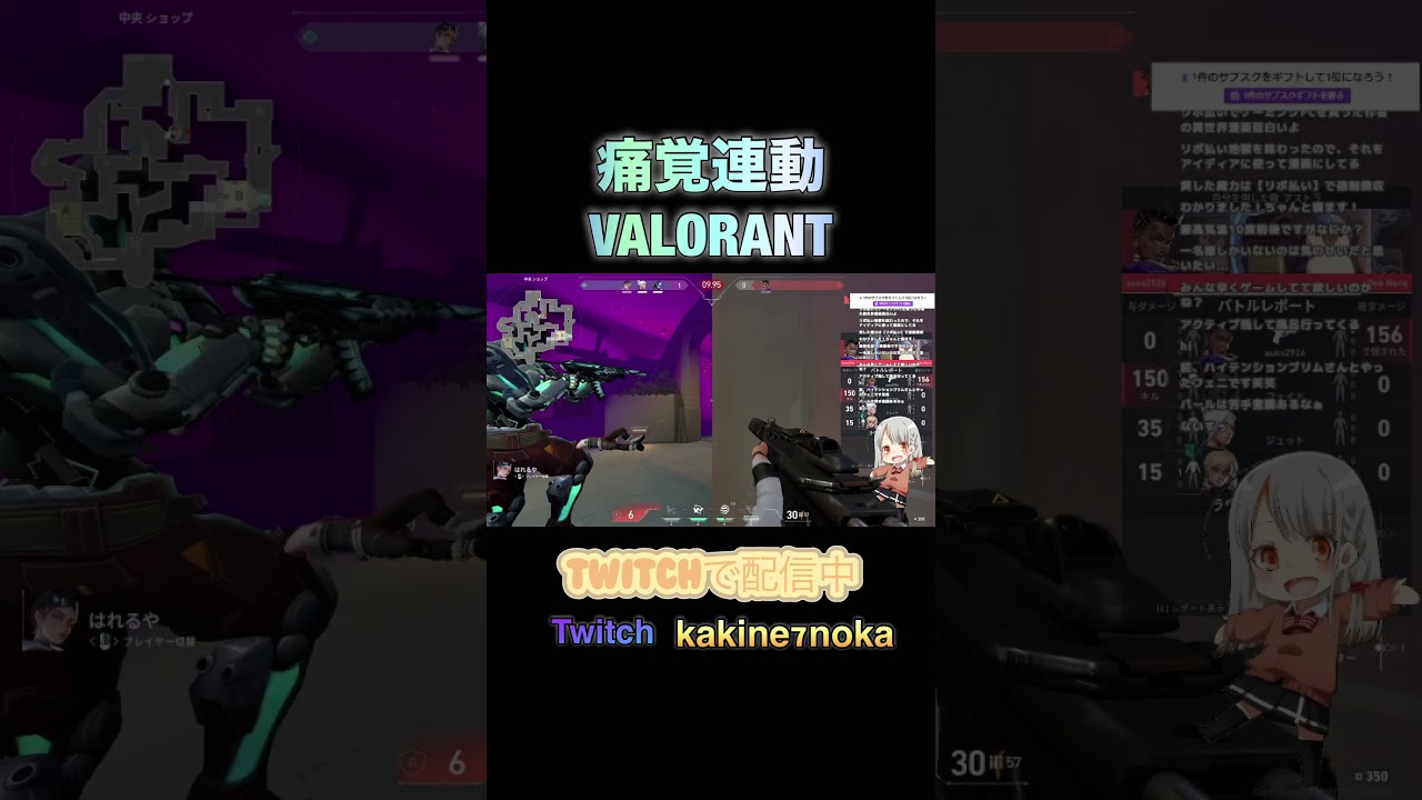 【#VALORANT】痛覚連動VALORANT【#ボイチェンバ美肉vtuber