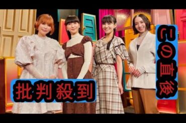 Perfumeがダ・ヴィンチ絵画の秘密に迫る、かしゆかと猫つながりの中川翔子のナビゲートで