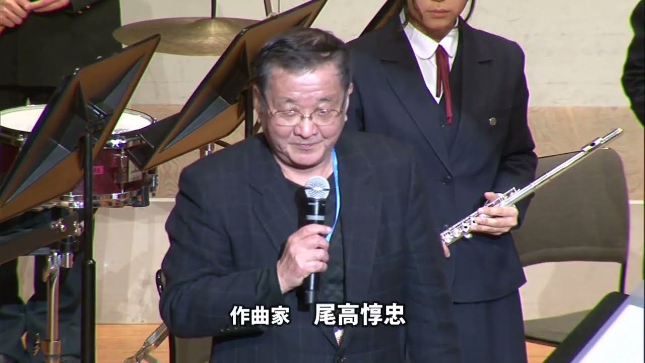 バンド維新2023　【尾高惇忠先生memorial】