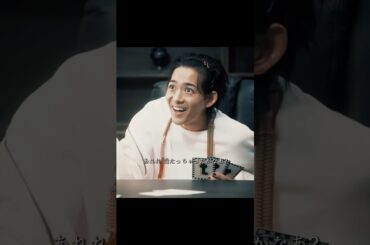 《ACMA:GAME》#shorts#viralvideo #shorts  #メイキング   #嵐莉菜 #福山翔大 #田中樹 #間宮祥太朗