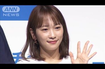 川栄李奈、27歳で訪れた一大転機「自分の夢がかなった」(2025年6月5日)