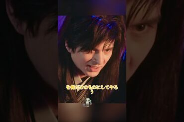 必ず君を私だけの女にするんだ!/大泉洋 / 贺来贤人 / 桥本环奈 / 山本美月 / 水上恒司 / 桥本哲 /#shorts #movie