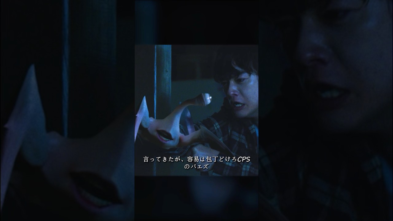 あなたは黙っています #寄生獣 #そめたに しょうた #橋本愛 #映画