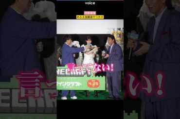 狩野英孝、めるるに指摘直後　自らミスる