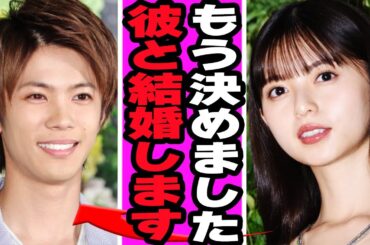 齋藤飛鳥と神宮寺雄太の極秘交際が発覚…結婚間近と言われる衝撃の真相に言葉を失う…【芸能】【乃木坂46】