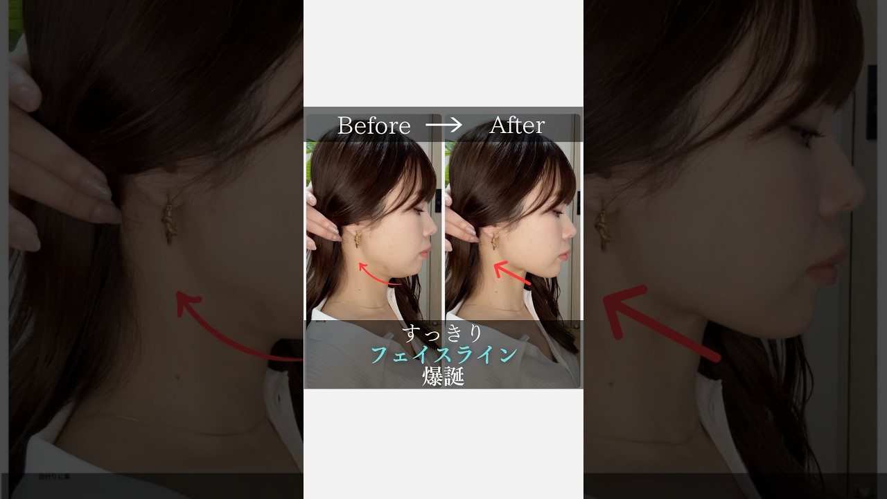 田中みな実さんもしてる舌トレ👅💕