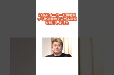 堀江貴文氏、てんちむに助言