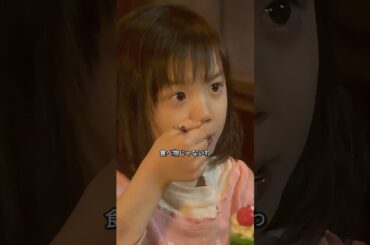 小学校教師になった彼女が見つけた悲しい真実…7 歳少女の傷跡を隠した母親の正体とは？