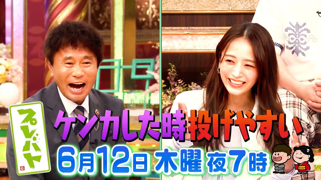 過酷な熱さ! ガラスアートにセンスと根性自慢達が挑戦!『プレバト!!』6/12(木)【TBS】