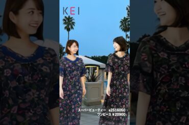 スーパービューティー　s2516050　ワンピース ￥20900 #ファッション #レディースファッションショップ #かわいい #shortsfeed