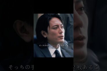 《ACMA:GAME》#shorts#viralvideo #shorts  #メイキング   #嵐莉菜 #福山翔大 #田中樹 #間宮祥太朗