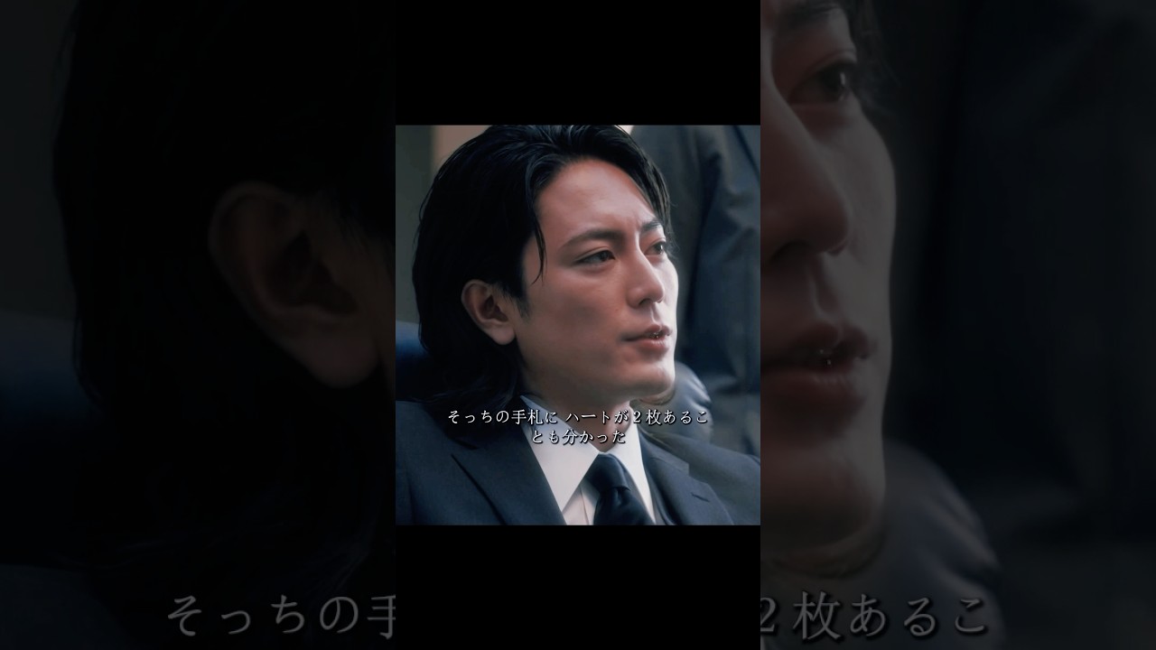 《ACMA:GAME》#shorts#viralvideo #shorts #メイキング #嵐莉菜 #福山翔大 #田中樹 #間宮祥太朗 《ACMA:GAME》#shorts#viralvideo #shorts #メイキング #嵐莉菜 #福山翔大 #田中樹 #間宮祥太朗