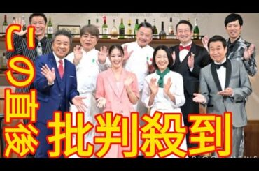 羽田美智子「ゲラはつらいよ」百戦錬磨の喜劇俳優陣の中で笑いこらえ「笑わない自信ない」 Japanese king