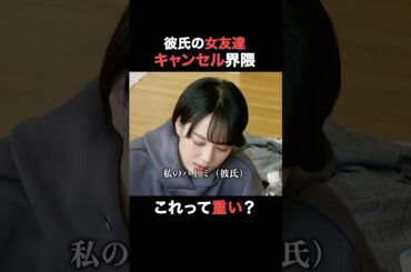 恋って盲目...あなたの周りにもいる？｜続きは #ABEMAの #ウェディングウォーズ ⚔️🩷 第6話をチェック！ 最新話は無料配信中！📺