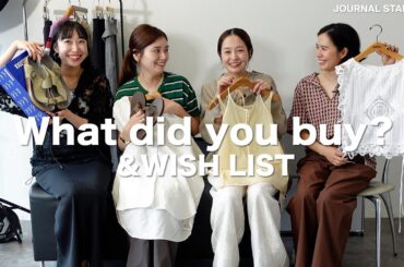 【買ってよかったものベスト3】と、欲しいもの。| 2025ss
