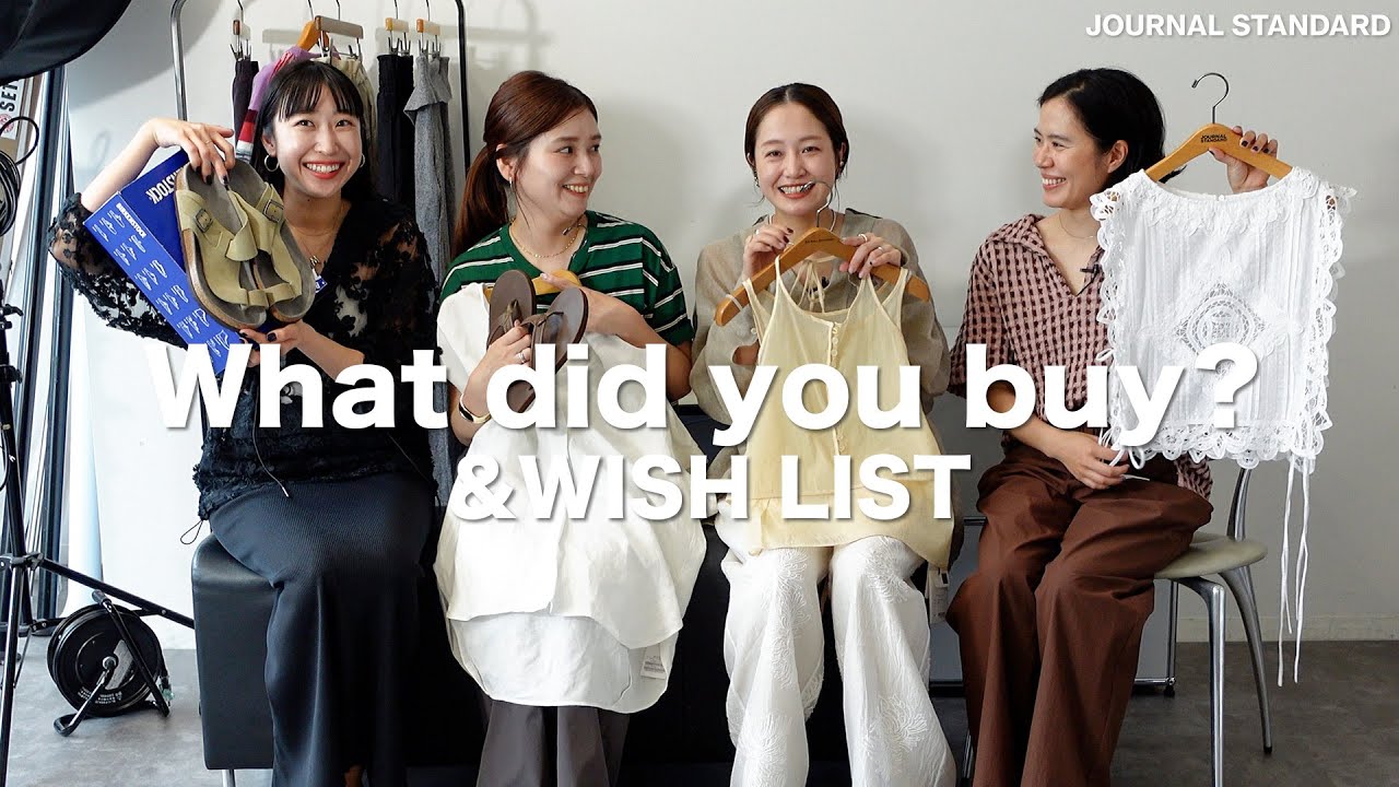 【買ってよかったものベスト3】と、欲しいもの。| 2025ss 【買ってよかったものベスト3】と、欲しいもの。| 2025ss