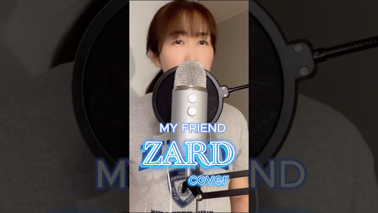 #shorts #zard #myfriend #マイフレンド #cover #ザード #坂井泉水 #カバー