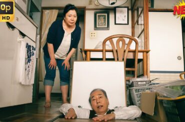 【日本のドラマ 】団地  🥦🥦最高のコメディ映画 🎀🎀 Full HD 2025