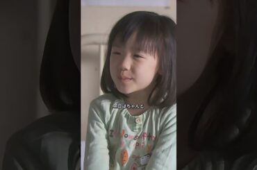 芦田愛菜 7 歳の圧倒的演技！