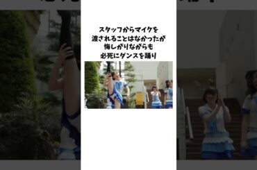 橋本環奈の雑学 #橋本環奈